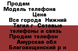 Продам Lenovo VIBE Shot › Модель телефона ­ Lenovo VIBE Shot › Цена ­ 10 000 - Все города, Нижний Тагил г. Сотовые телефоны и связь » Продам телефон   . Амурская обл.,Благовещенский р-н